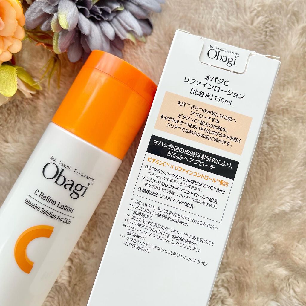 オバジC リファインローション /オバジ/化粧水を使ったクチコミ(3枚目)