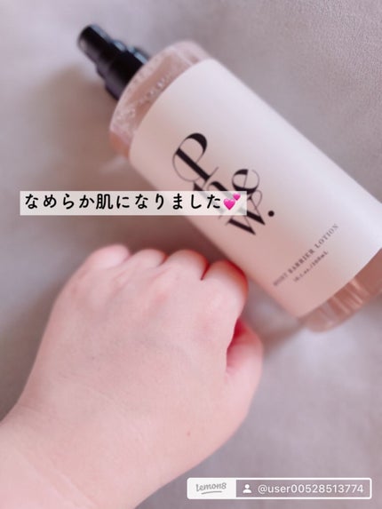 フゥ モイストバリア ローション/Phew./ミスト状化粧水を使ったクチコミ(5枚目)