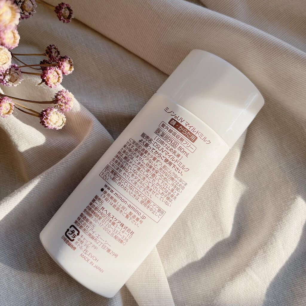 ミノンUVマイルドミルク/ミノン/日焼け止めミルクを使ったクチコミ(5枚目)