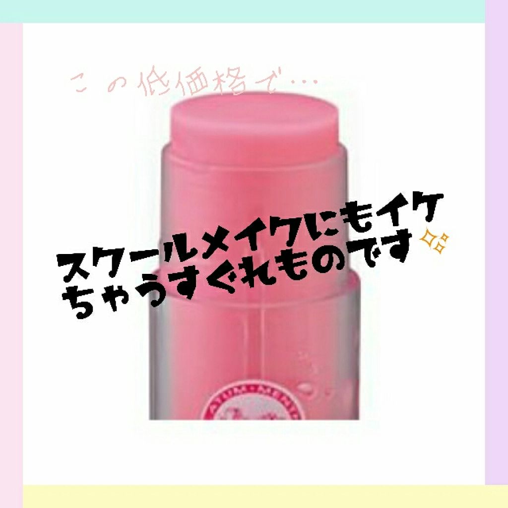 ウォーターリップ ほんのり色つき/メンソレータム/リップクリームを使ったクチコミ(2枚目)