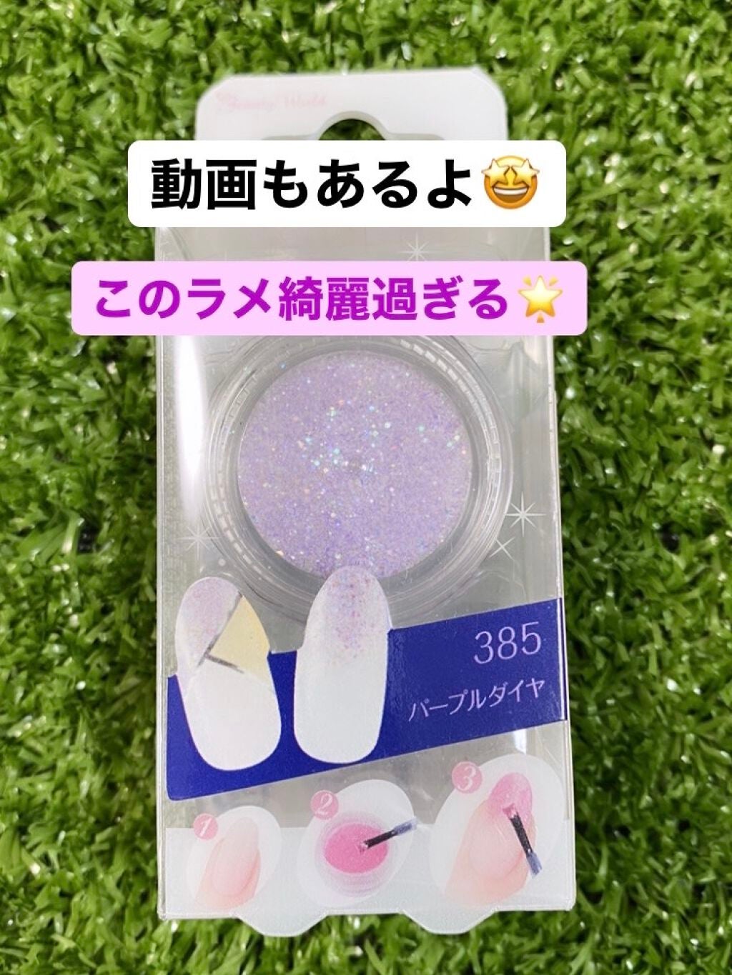 ðð©·ðIrohaãã©ããðââïž on LIPS ãã»ã«ããã€ã«ã®å¿
éåð
ã°ãªãã¿ãŒâšâšããŸããŸèŠã€ããŠãããŸãã®..ãïŒ1æç®ïŒ