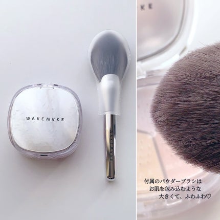 ステイフィクサーマルチカラーパウダー/wakemake/ルースパウダーを使ったクチコミ(3枚目)