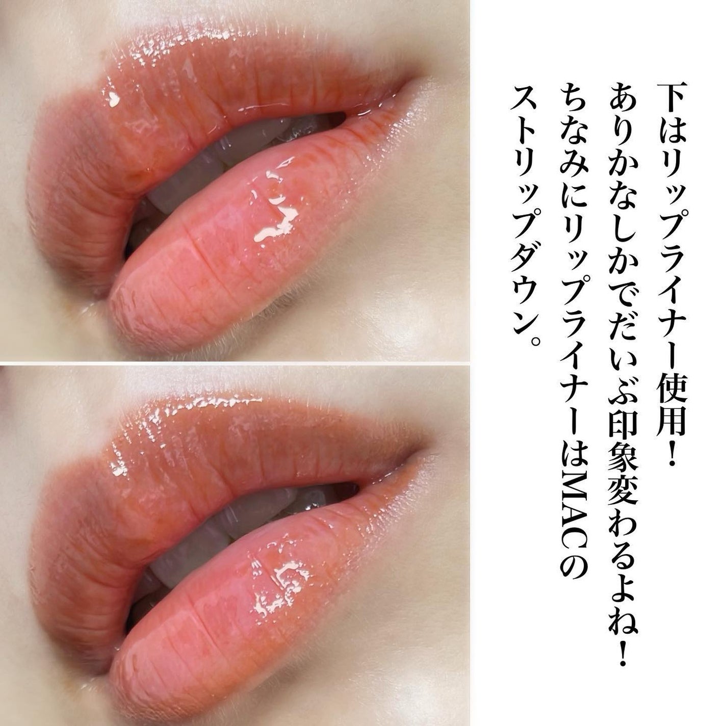リップコンフォートオイル/CLARINS/リップグロスを使ったクチコミ(2枚目)