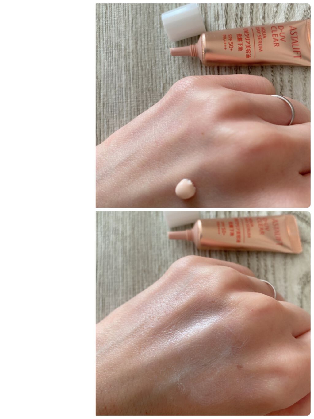 D-UVクリア ホワイトソリューション/アスタリフト/日焼け止めクリームを使ったクチコミ(3枚目)