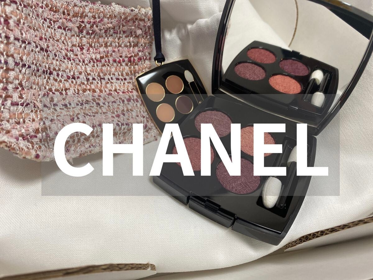 レ キャトル オンブル ツイード/CHANEL/アイシャドウパレットを使ったクチコミ(1枚目)