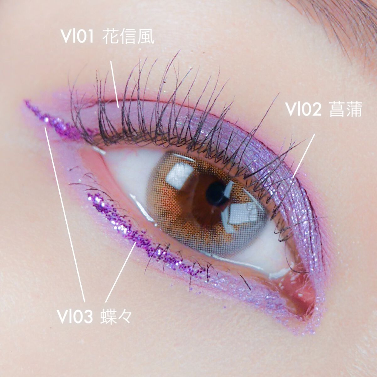 ダイヤモンドシリーズ 星空リキッドアイシャドウ/ZEESEA/リキッドアイシャドウを使ったクチコミ(1枚目)