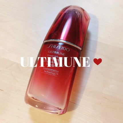 アルティミューン™ パワライジング コンセントレート N/SHISEIDO/美容液を使ったクチコミ(1枚目)