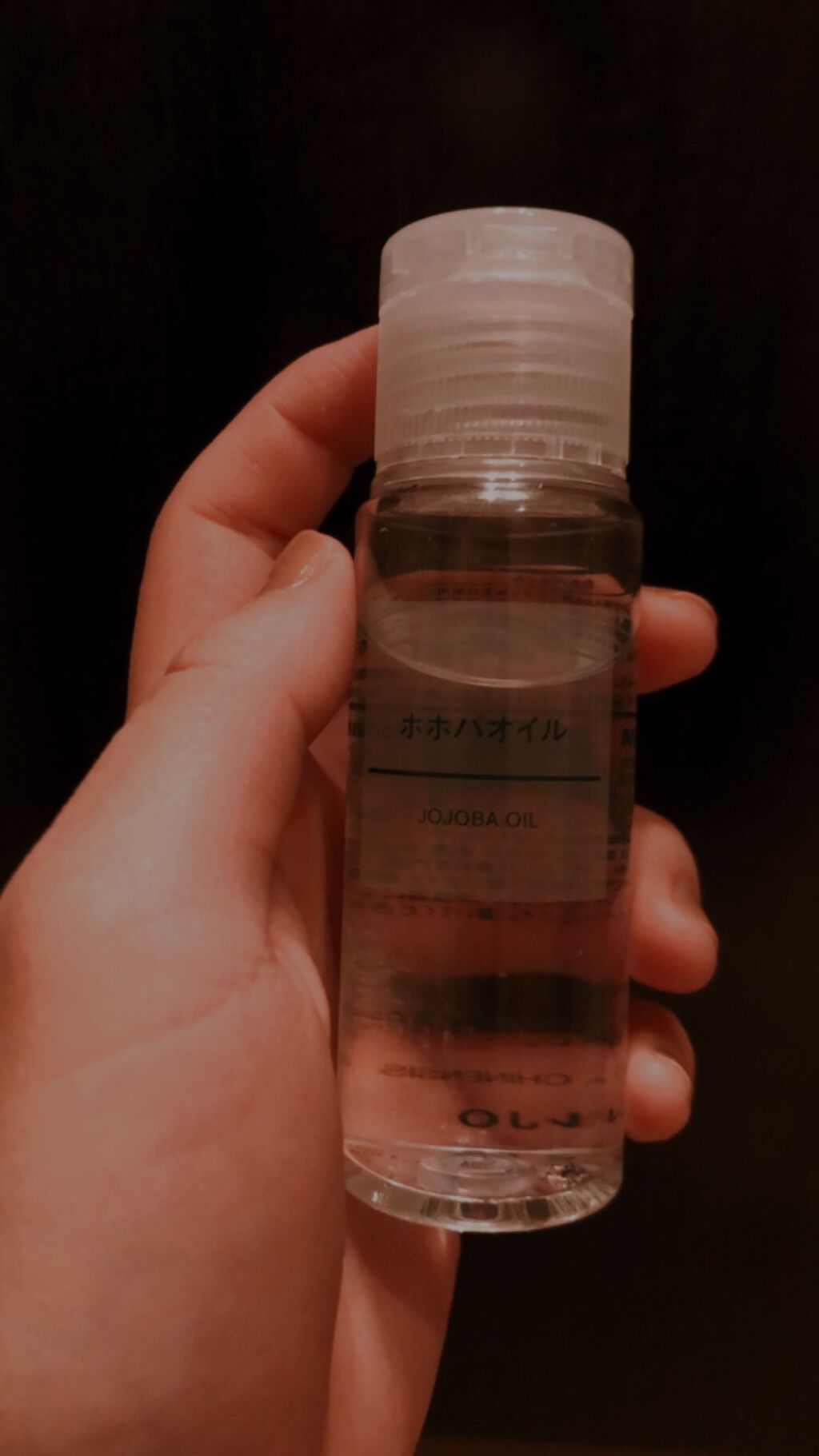 ホホバオイル/無印良品/ボディオイルを使ったクチコミ(1枚目)