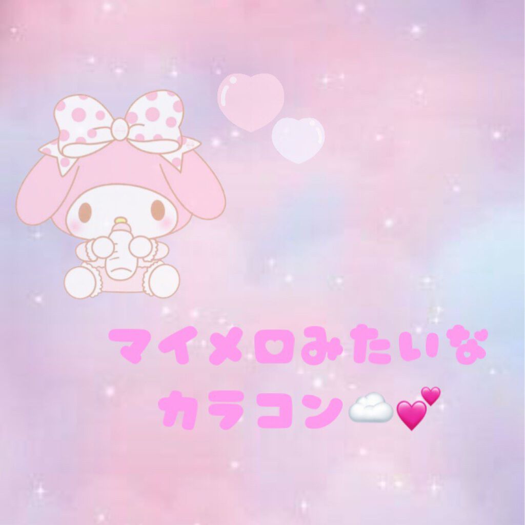 Honey kiss 1day ちゅるんピンク/HoneyKiss/ワンデー（１DAY）カラコンを使ったクチコミ（1枚目）