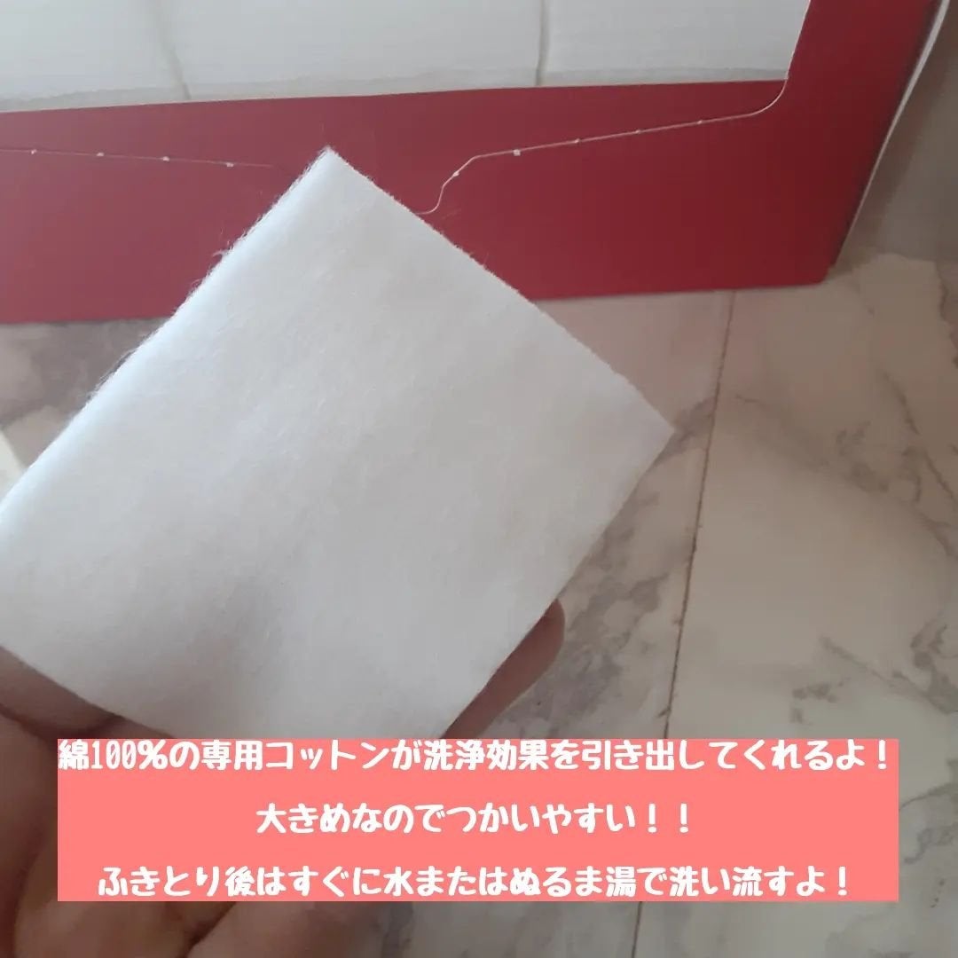 まーちゃん on LIPS 「花王株式会社アルブラン様からいただきました「ALBLANC・ク..」(3枚目)