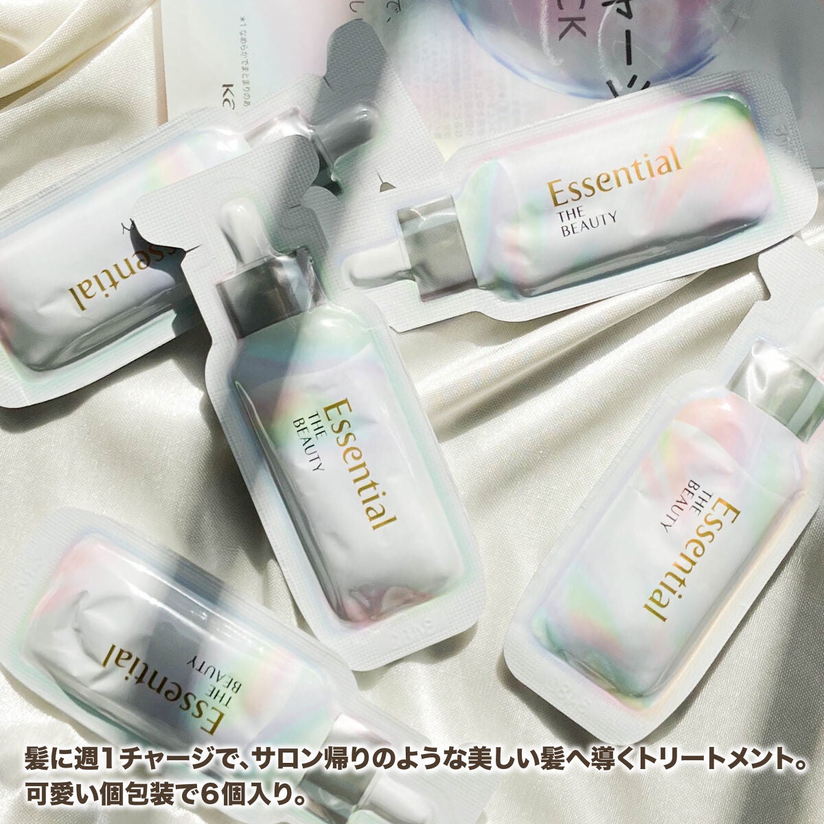 ザビューティ うるツヤチャージヘアパック/エッセンシャル/ヘアマスク・ヘアパックを使ったクチコミ(2枚目)