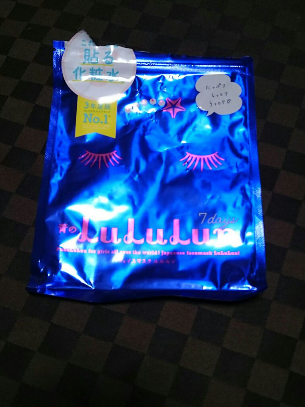 ルルルンピュア 青 (モイスト)/ルルルン/シートマスク・パックを使ったクチコミ(1枚目)