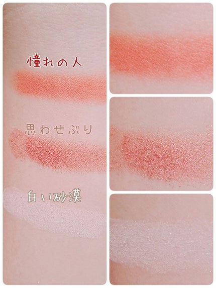 ダイソー×IT GIRL アイシャドウ/DAISO/単色アイシャドウを使ったクチコミ(3枚目)