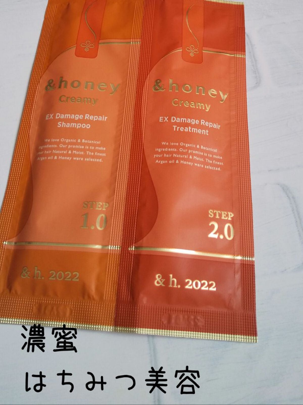 Creamy EXダメージリペアシャンプー1.0/ヘアトリートメント2.0/&honey/市販シャンプーを使ったクチコミ(1枚目)