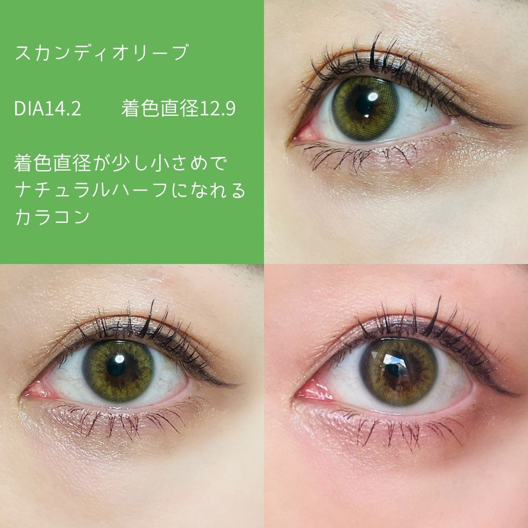 Ending 1day/OLENS/ワンデー（１DAY）カラコンを使ったクチコミ（3枚目）