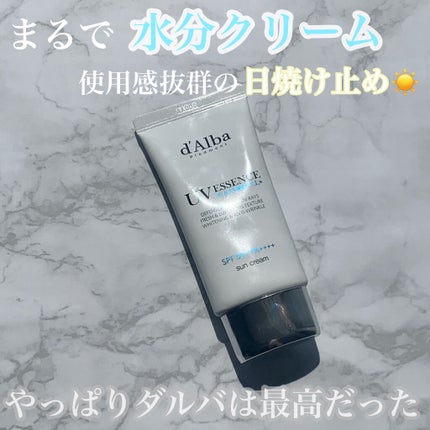ダルバ ウォータフル エッセンス サンクリーム/ダルバ/日焼け止めクリームを使ったクチコミ(1枚目)