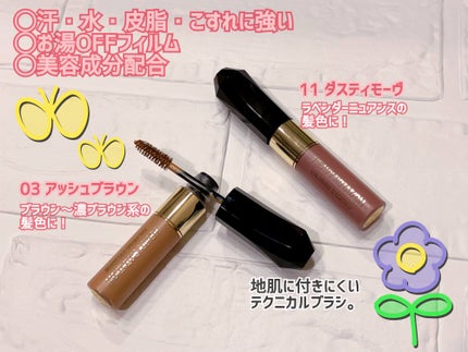 カラーリングアイブロウ/ヘビーローテーション/眉マスカラを使ったクチコミ(2枚目)