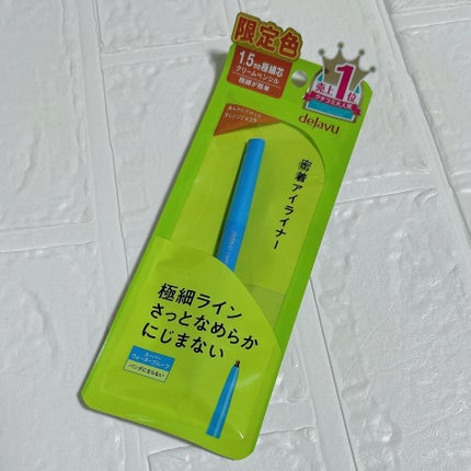 「密着アイライナー」極細クリームペンシル/デジャヴュ/ペンシルアイライナーを使ったクチコミ(6枚目)