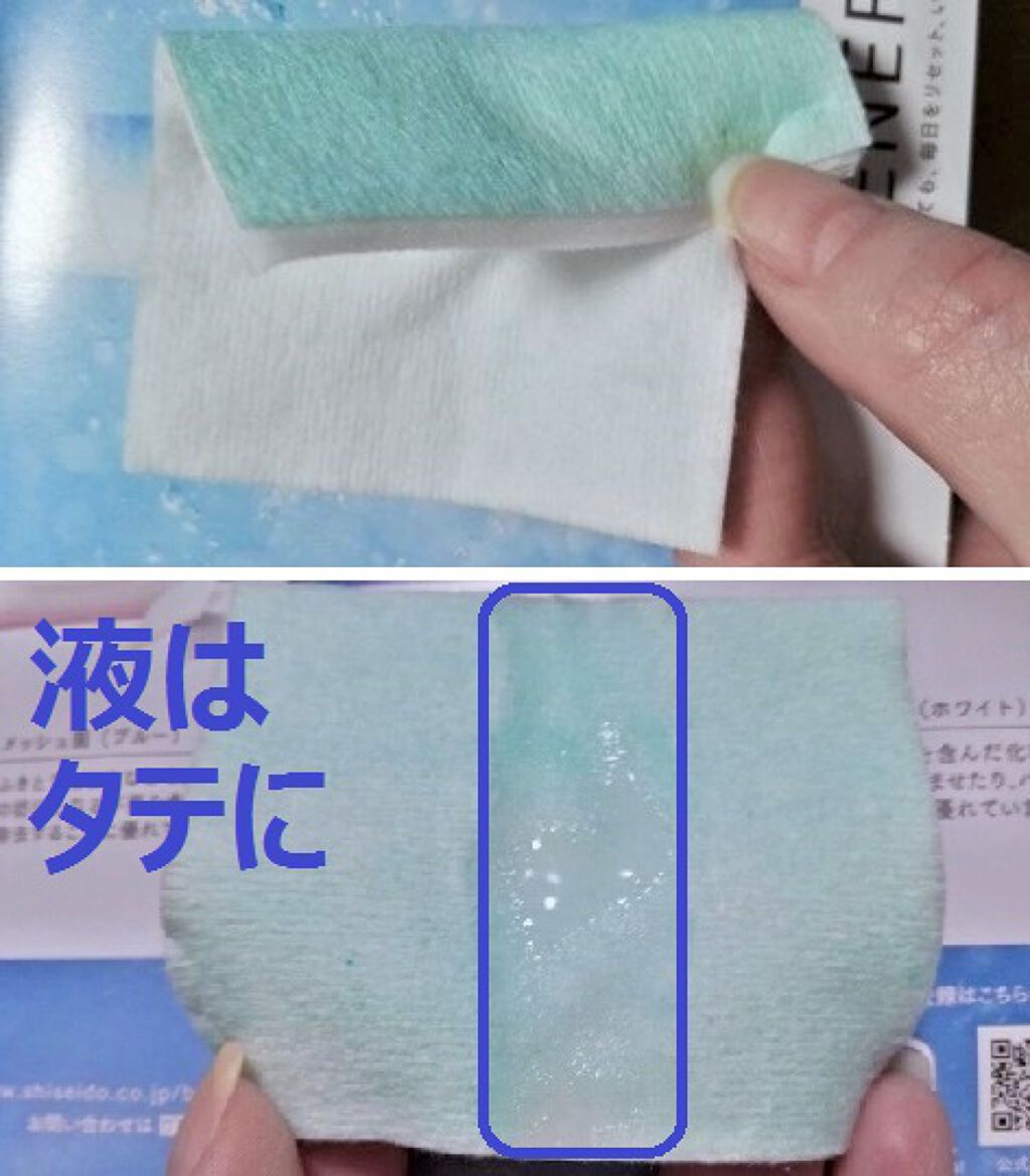 ダブルフェイスコットン/BENEFIQUE/コットンを使ったクチコミ(1枚目)