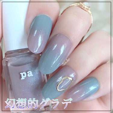 pa ネイルカラー プレミア/pa nail collective/マニキュアを使ったクチコミ（1枚目）