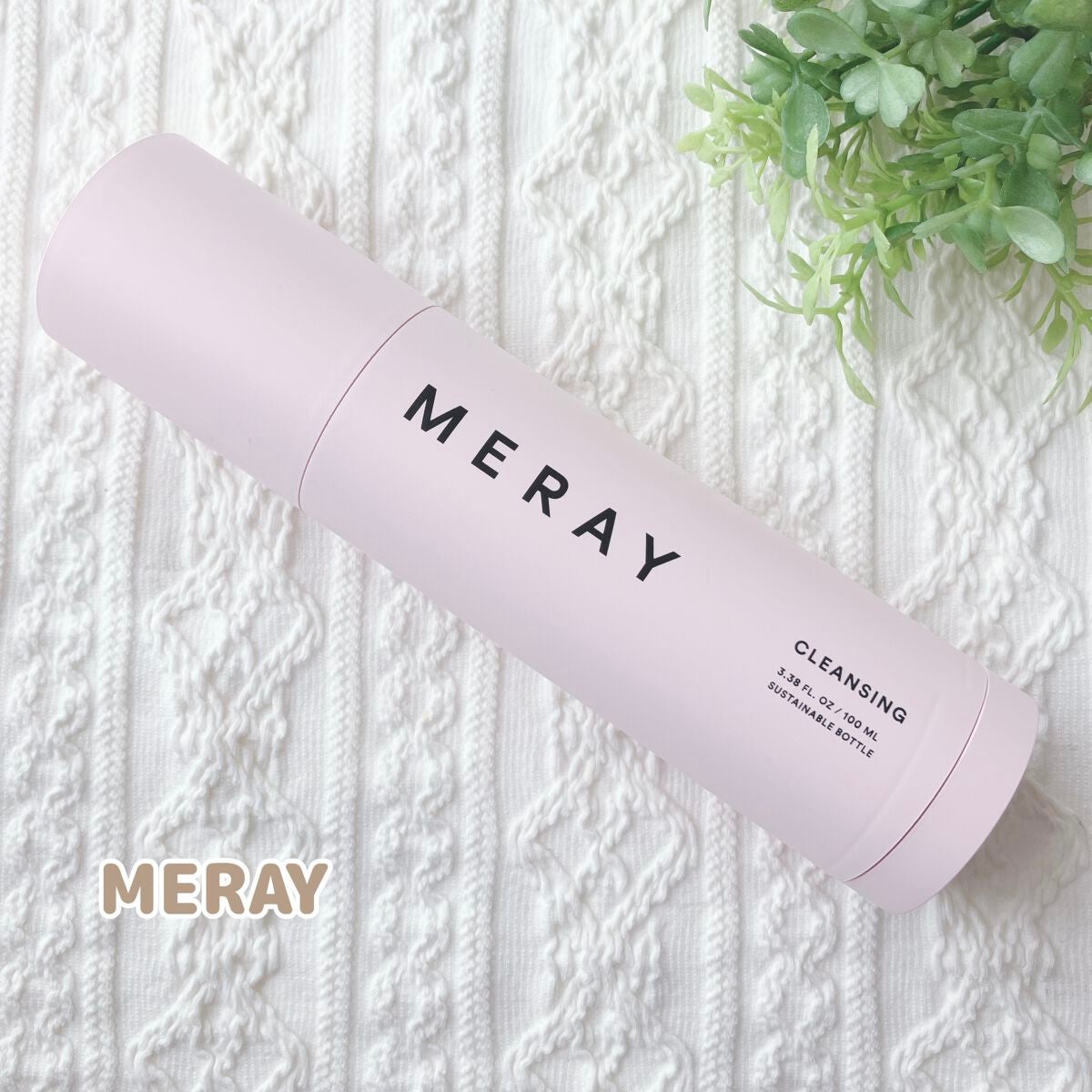 メルティング クレンジング バター/MERAY/クレンジングバームを使ったクチコミ(1枚目)