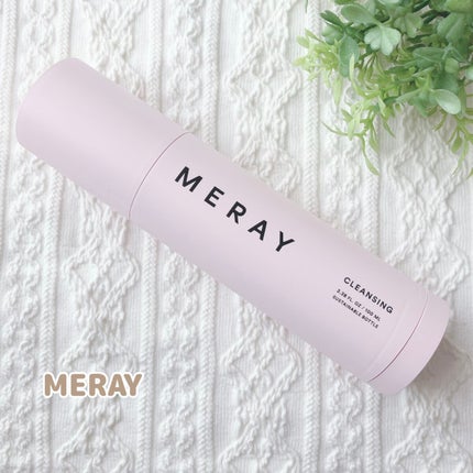 メルティング クレンジング バター/MERAY/クレンジングバームを使ったクチコミ(1枚目)