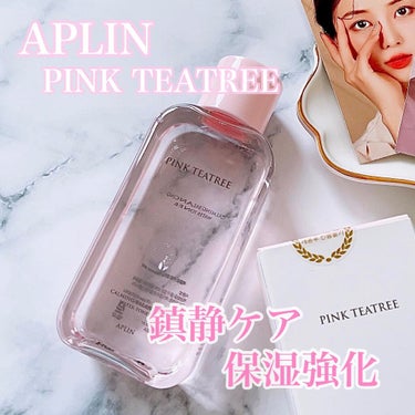 ピンクティーツリートナー/APLIN/化粧水を使ったクチコミ（1枚目）