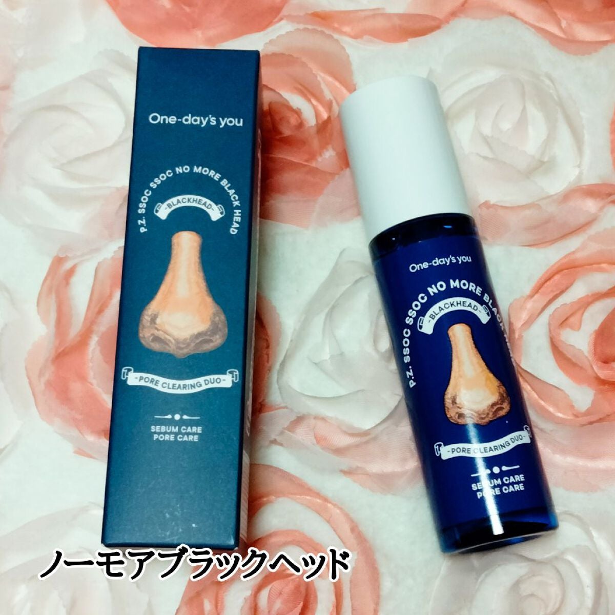 ノーモアブラックヘッド(ノーズピーリング)/One-day's you/スクラブ・ゴマージュを使ったクチコミ(6枚目)