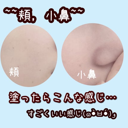 フィットミー リキッドファンデーション R/MAYBELLINE NEW YORK/リキッドファンデーションを使ったクチコミ(4枚目)