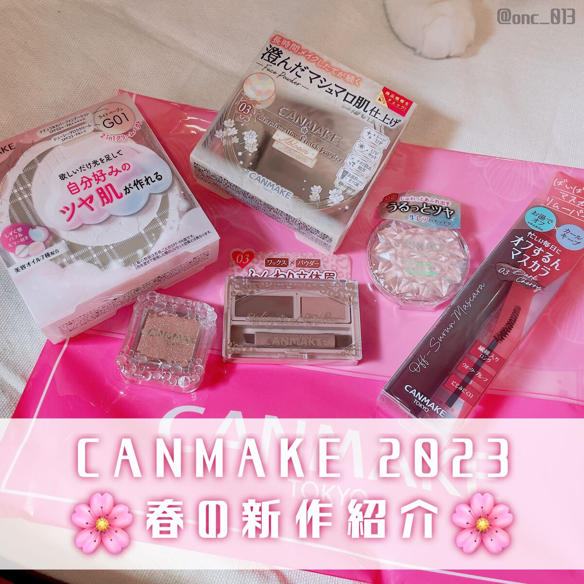 マシュマロフィニッシュパウダー　～Abloom～/キャンメイク/プレストパウダーを使ったクチコミ（1枚目）