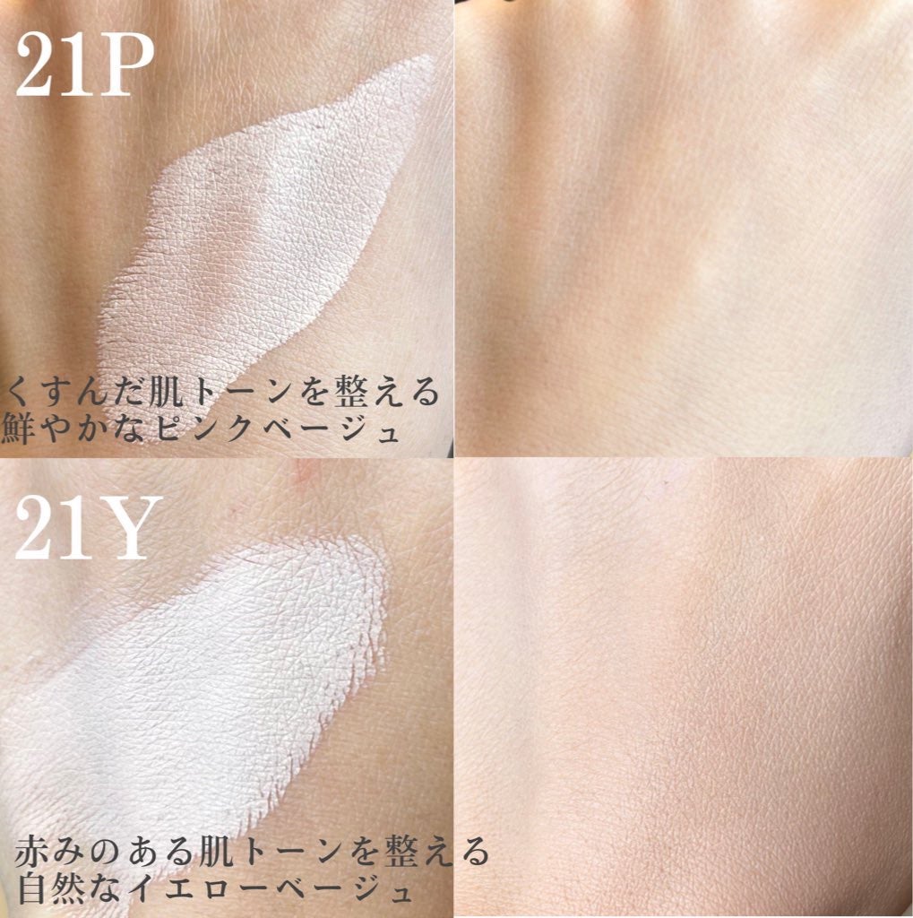 ネーミング ゼログラビティ カバーフィットクッション/NAMING./クッションファンデーションを使ったクチコミ(3枚目)