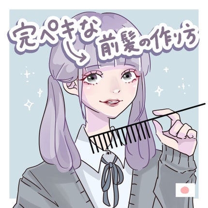 うるおいミントシャワー/リーゼ/プレスタイリング・寝ぐせ直しを使ったクチコミ(1枚目)