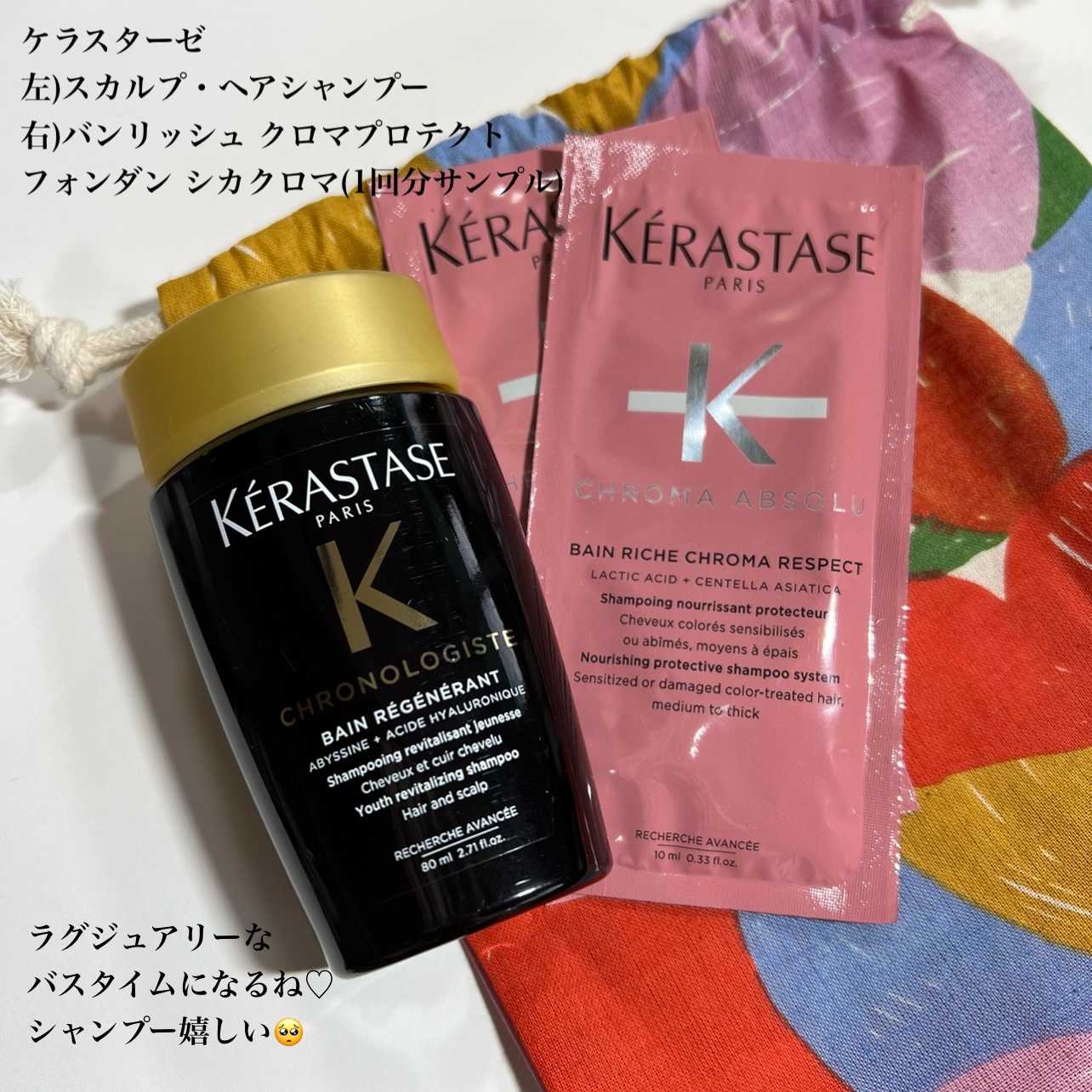 モイストオレンジ　タイプO/RAFRA/オールインワン化粧品を使ったクチコミ（3枚目）