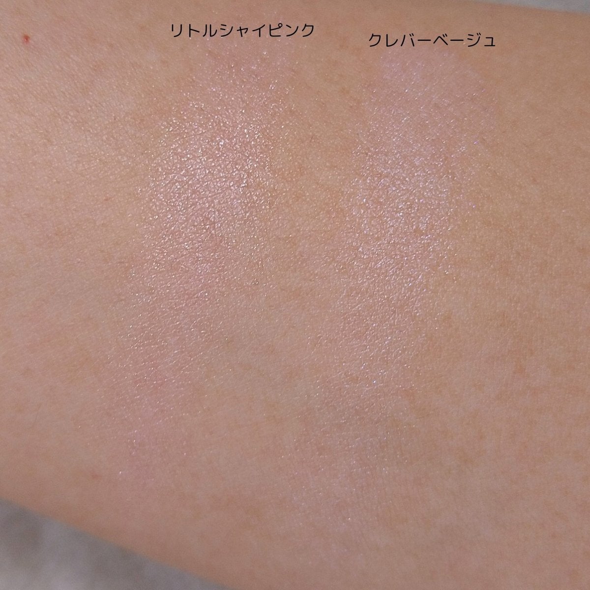 パウダーチークス/キャンメイク/パウダーチークを使ったクチコミ(2枚目)