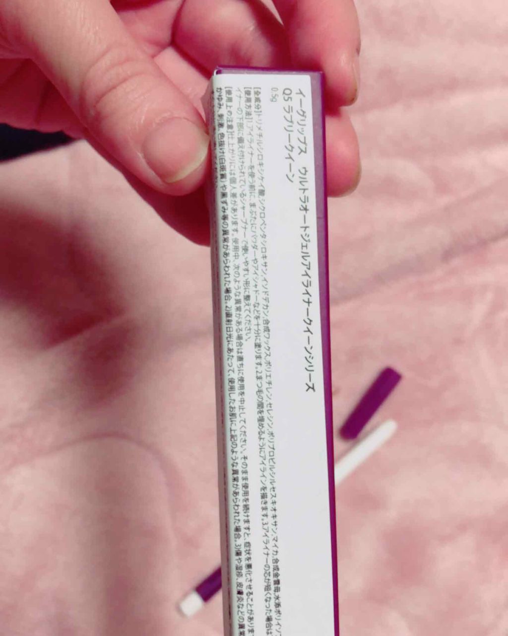 ウルトラオートジェルライナークイーンシリーズ/EGLIPS/ジェルアイライナーを使ったクチコミ(2枚目)