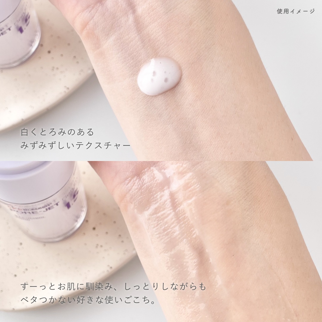 バクチオールポアジェットセラム/Dr.G/美容液を使ったクチコミ（3枚目）