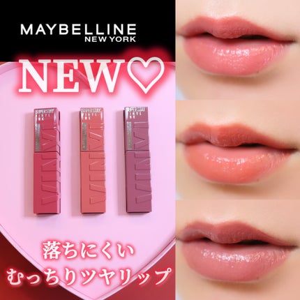 SPステイ ヴィニルインク/MAYBELLINE NEW YORK/口紅を使ったクチコミ(1枚目)