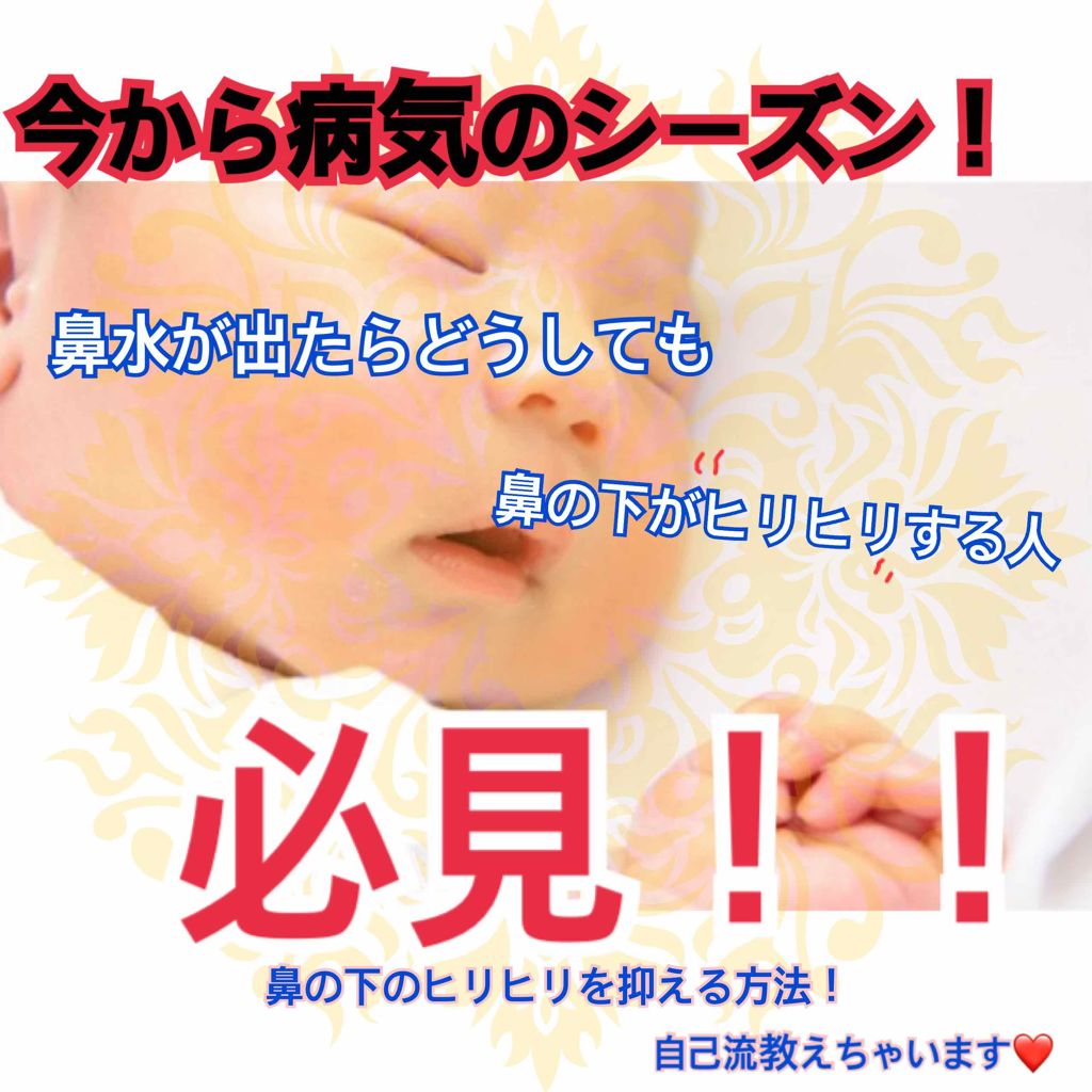 ローションティシュー Ufu/エリエール/ティッシュを使ったクチコミ(1枚目)