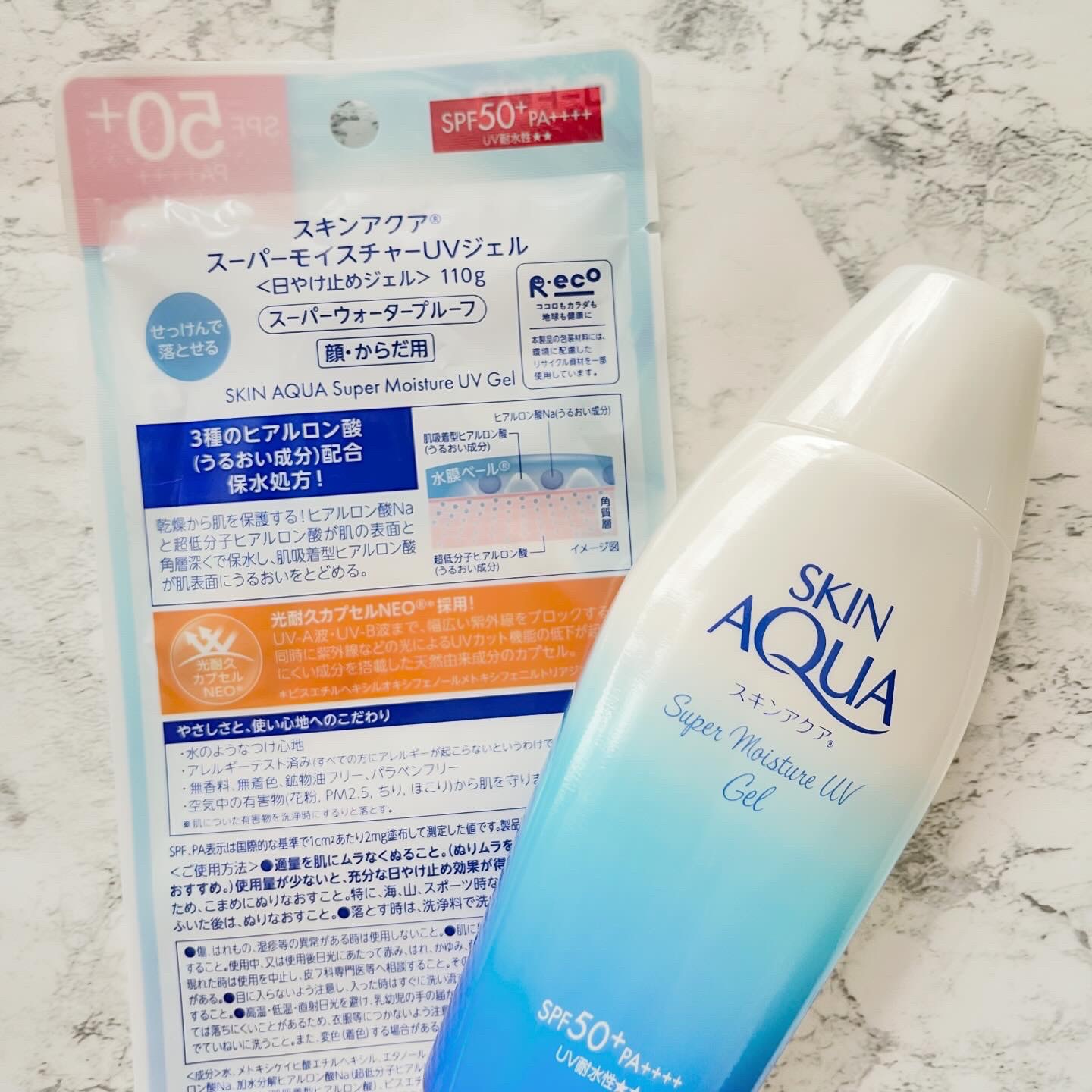 スキンアクア スーパーモイスチャージェル/スキンアクア/日焼け止めジェルを使ったクチコミ（3枚目）