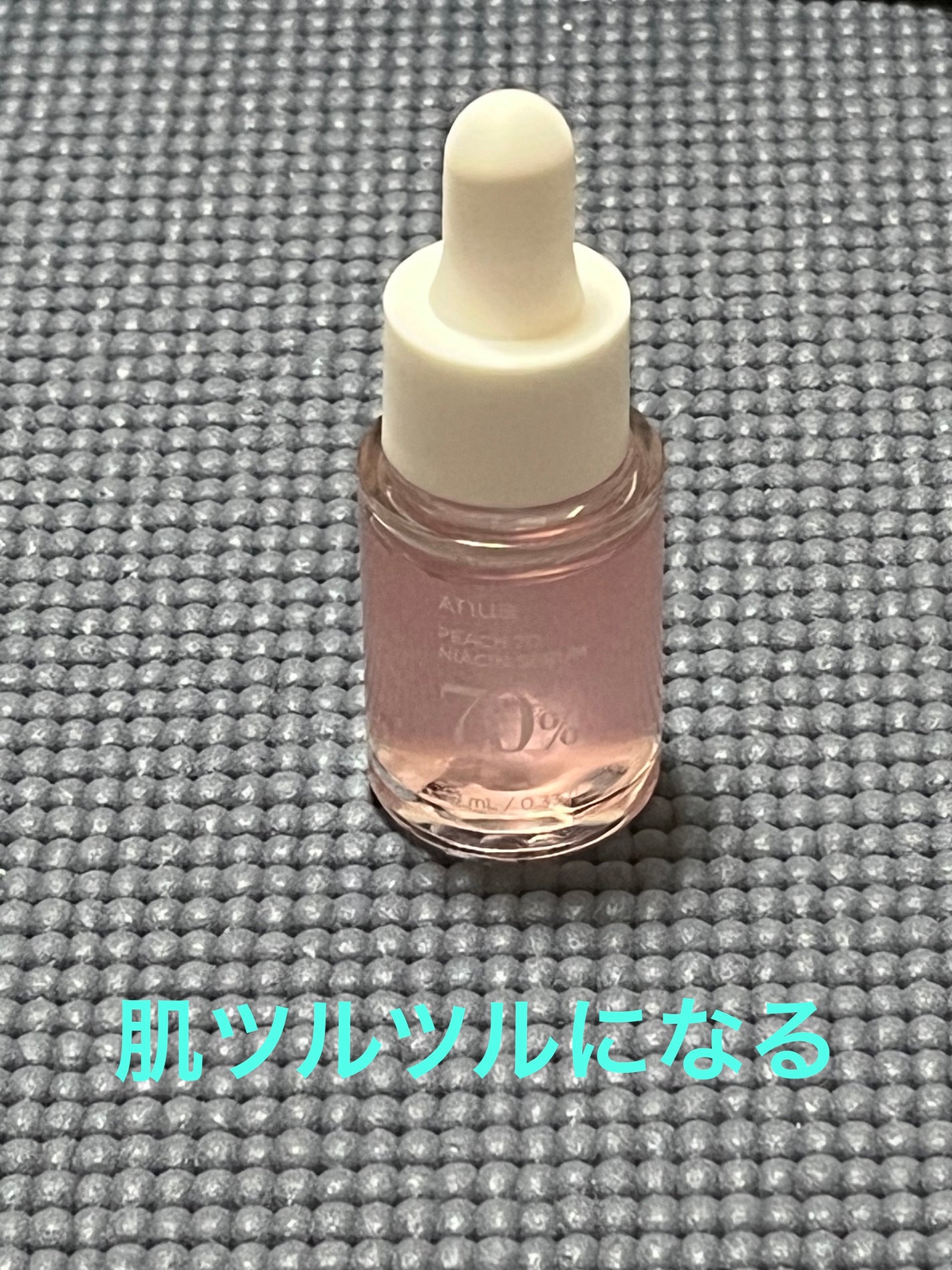 桃70%ナイアシンセラム/Anua/美容液を使ったクチコミ(3枚目)