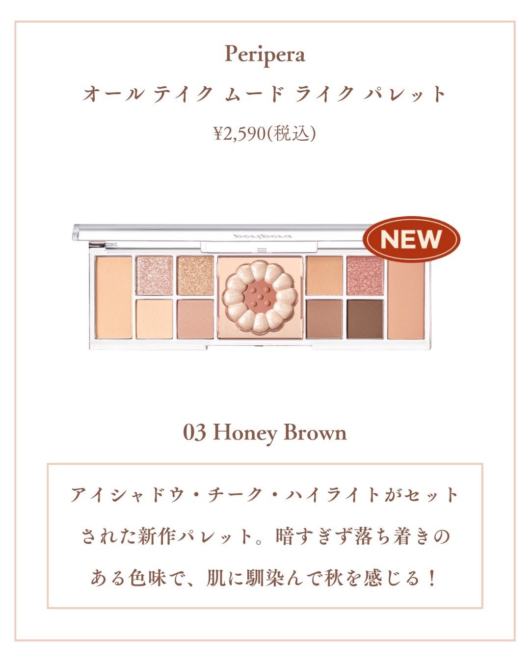 Laymiuðïž on LIPS ãããµããã坿ãâ¡ã€ãšãæ¥ããã®å¢æã倧人ç§ã³ã¹ã¡ãðªœã€ãšãæ¥..ãïŒ5æç®ïŒ