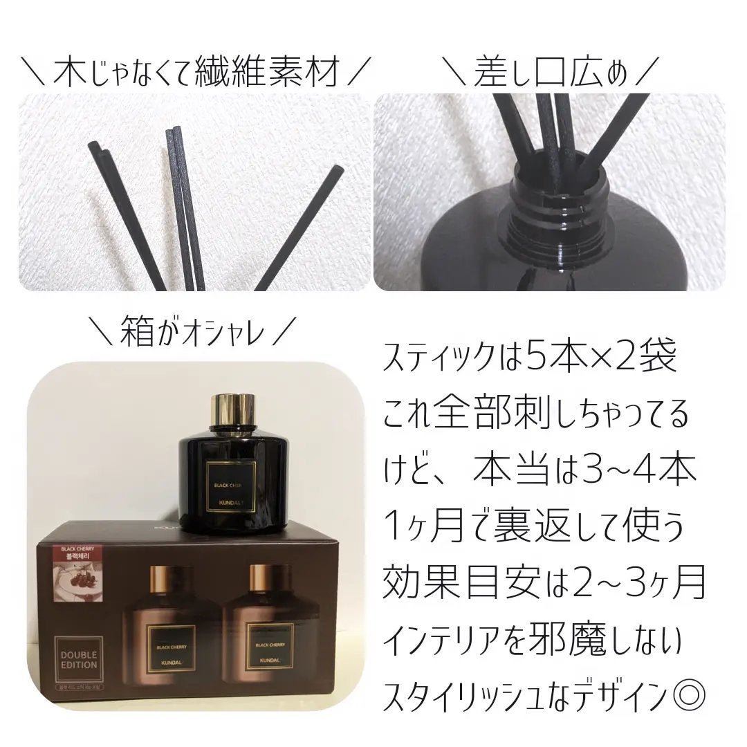 パフュームディフューザー/KUNDAL/ルームフレグランスを使ったクチコミ(3枚目)