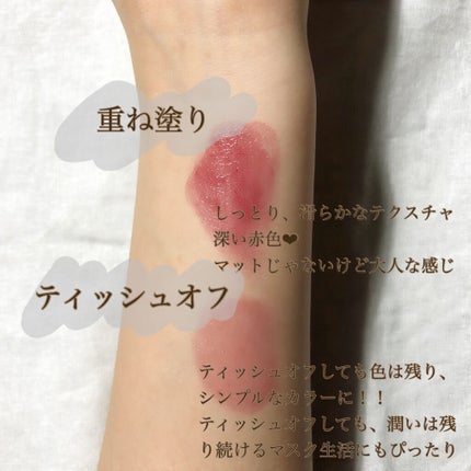 スティックプランパー エクストラセラム/Borica/リッププランパーを使ったクチコミ(2枚目)