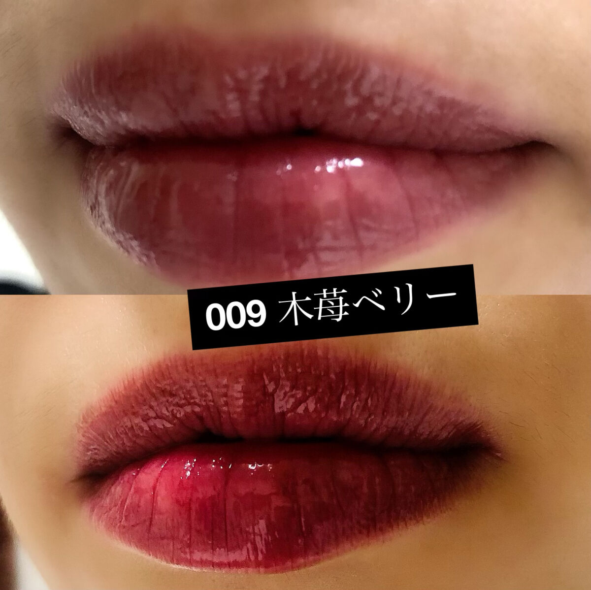 キス グロウ リップ オイル/REVLON/リップグロスを使ったクチコミ（2枚目）