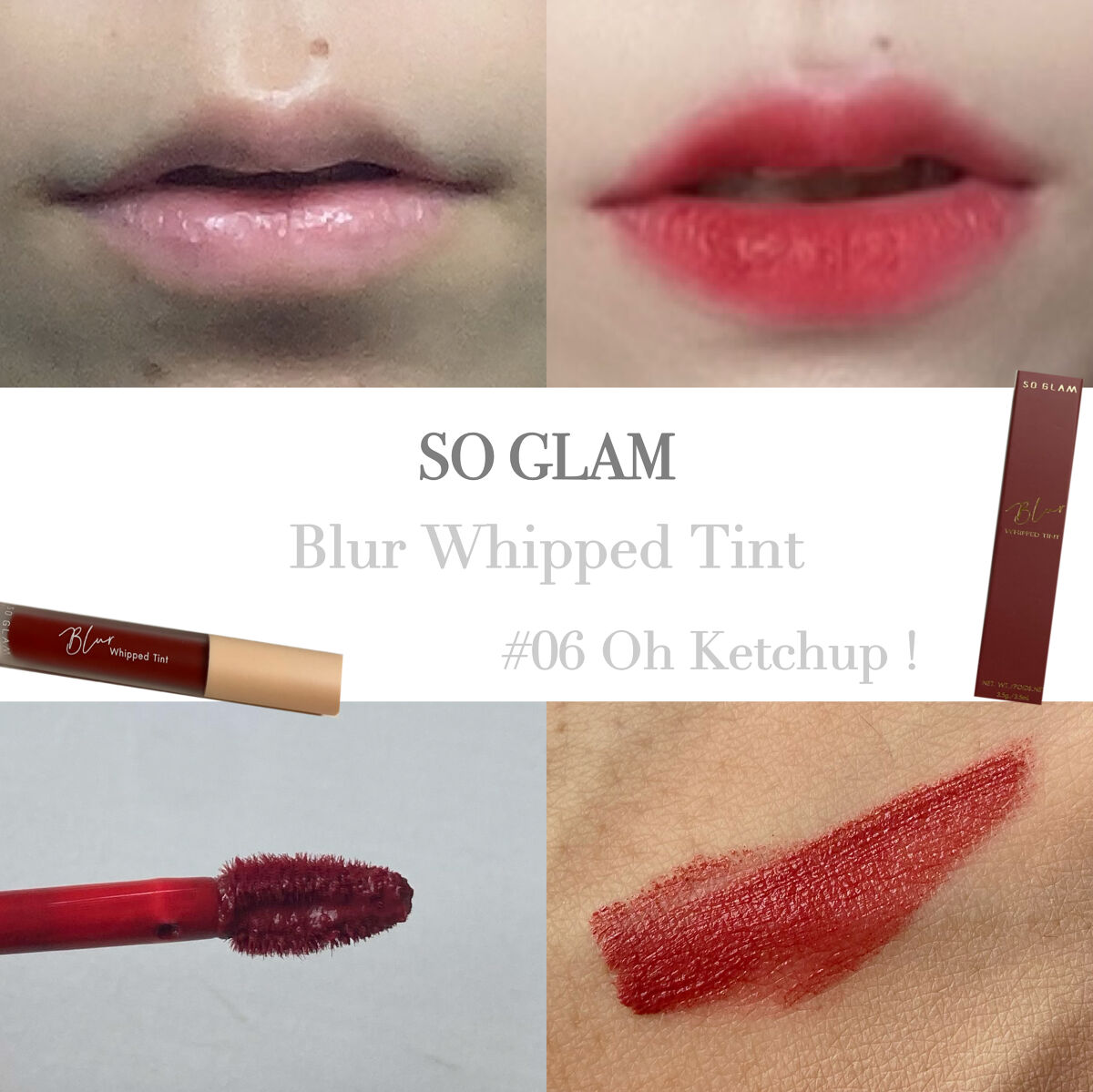 ブラーホイップド リップティント  06 Oh Ketchup!(オーケチャップ!)/SO GLAM/リップティントを使ったクチコミ（3枚目）