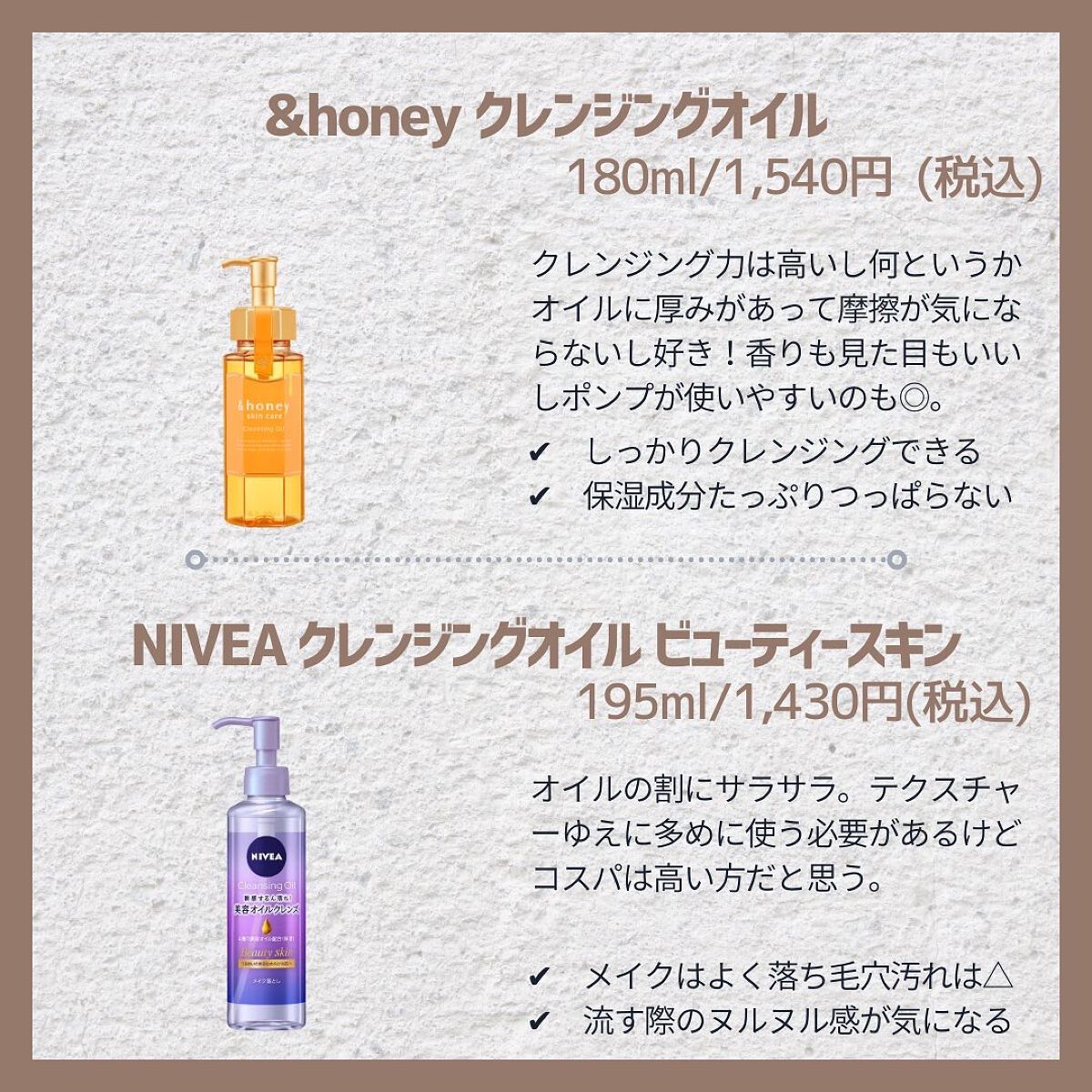 マイルドクレンジング オイル/ファンケル/オイルクレンジングを使ったクチコミ(3枚目)