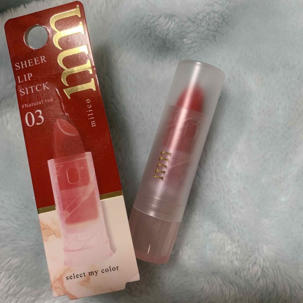 BWミリコシアーリップスティック/ビューティーワールド/口紅を使ったクチコミ（1枚目）