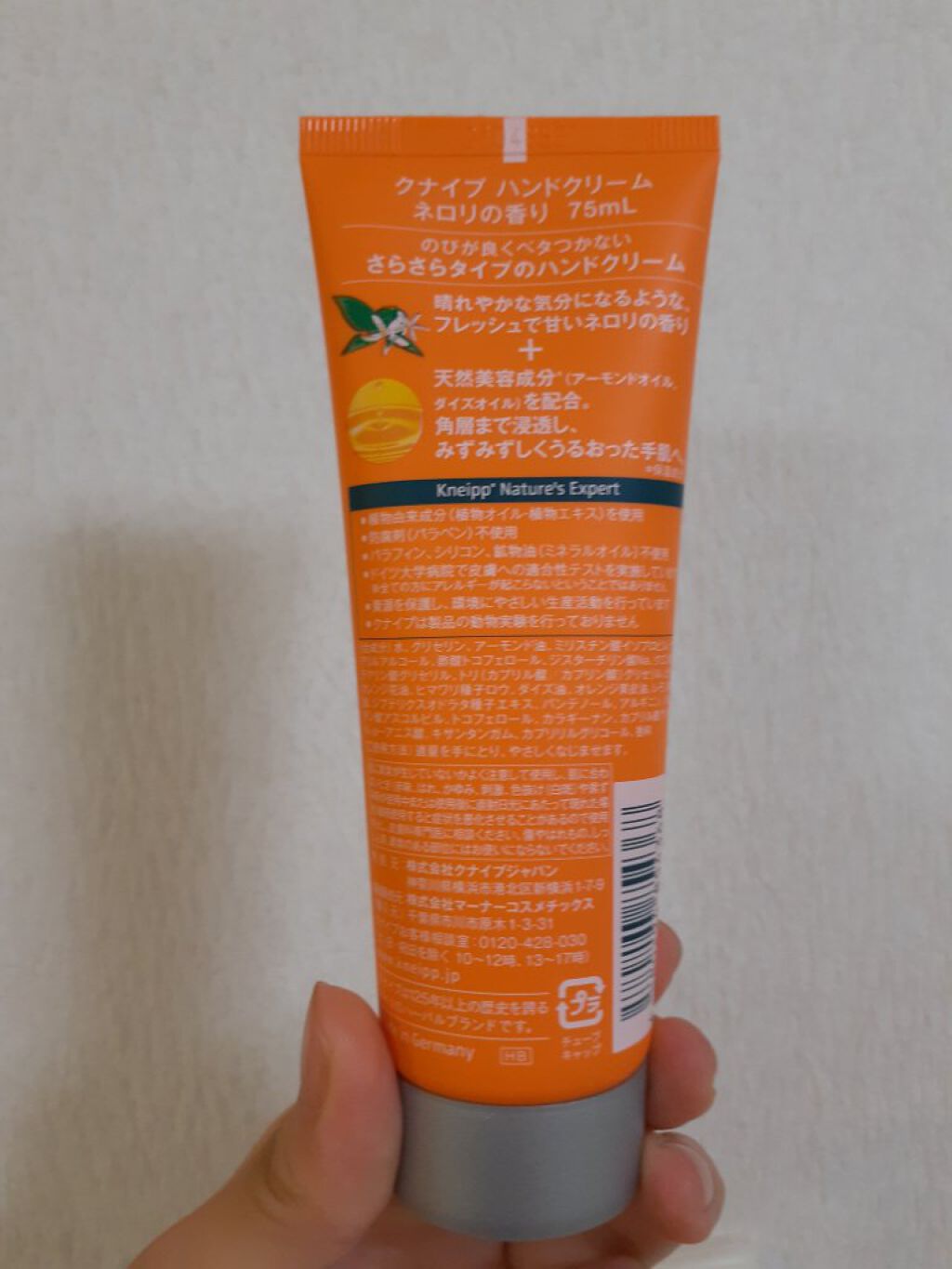 クナイプ ハンドクリーム ネロリの香り/クナイプ/ハンドクリームを使ったクチコミ(2枚目)