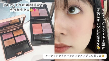 セルヴォーク ヴァティック アイパレット/Celvoke/アイシャドウパレットを使ったクチコミ(5枚目)