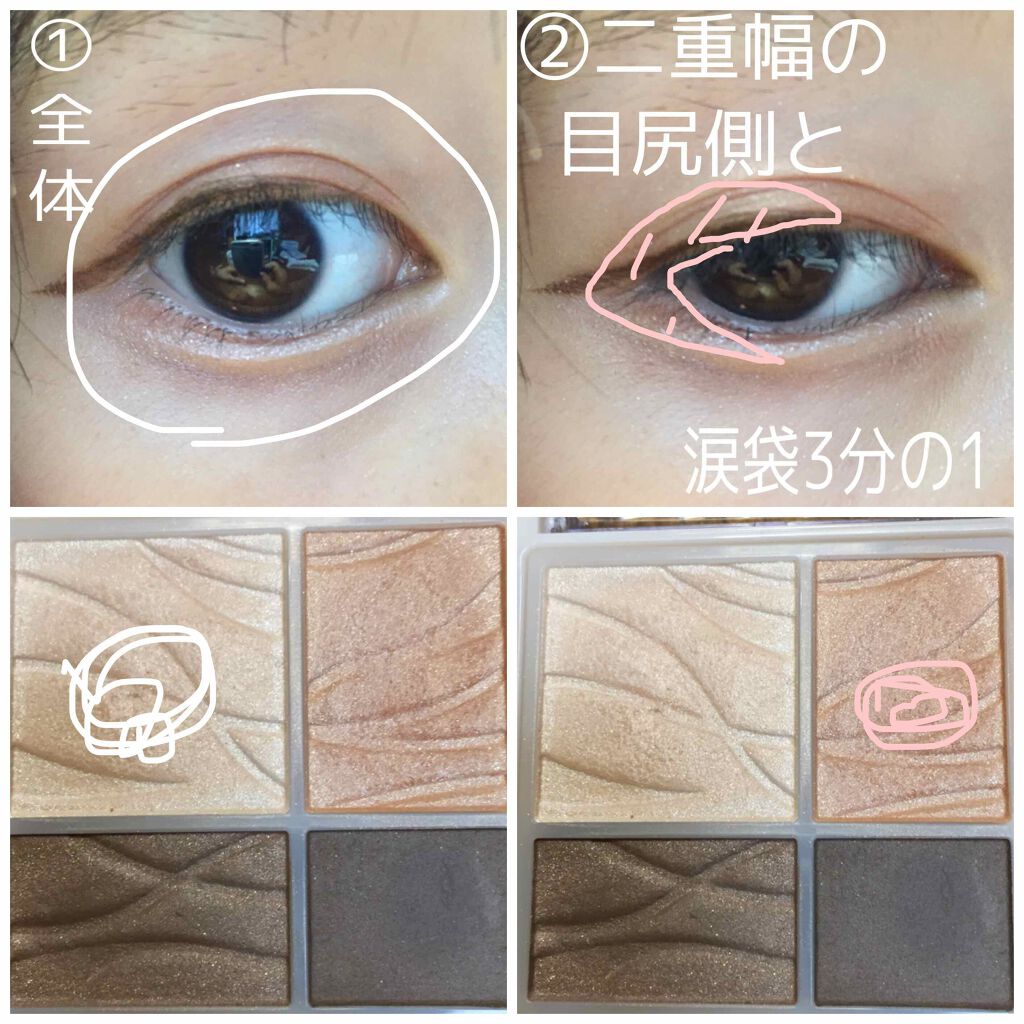 UR GLAM　BLOOMING EYE COLOR PALETTE/U R GLAM/アイシャドウパレットを使ったクチコミ（2枚目）